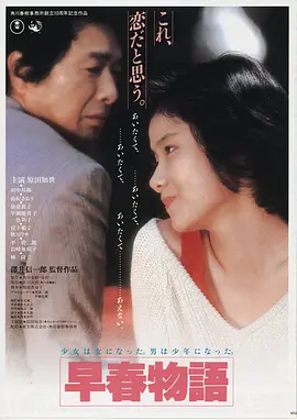 暗涌之海 男人影院高清电影在线观看