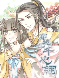 断刃黎明 男人影院武士剧情电影